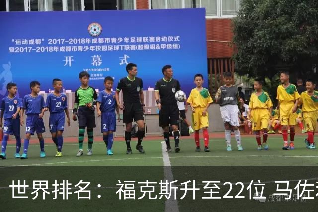 世界排名：福克斯升至22位 马佐利夺冠升至202位