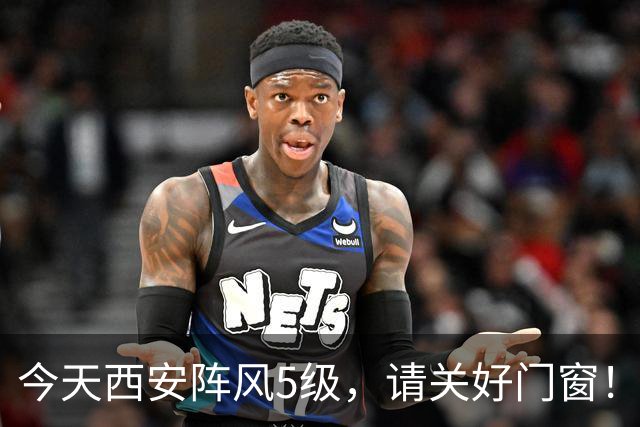 今天西安阵风5级，请关好门窗！陕西大范围降雨，降温来袭...
