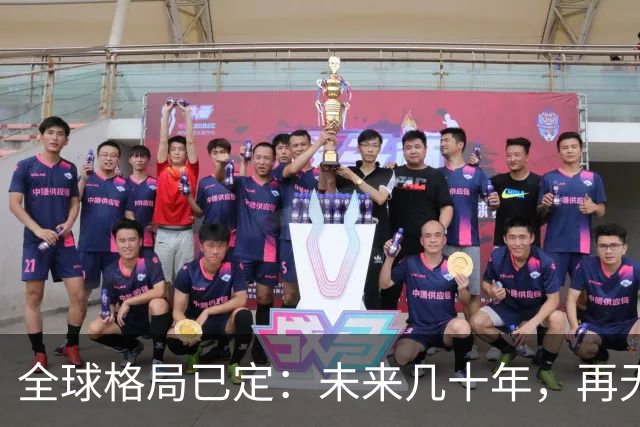 全球格局已定：未来几十年，再无国家能挤上中美双极牌桌