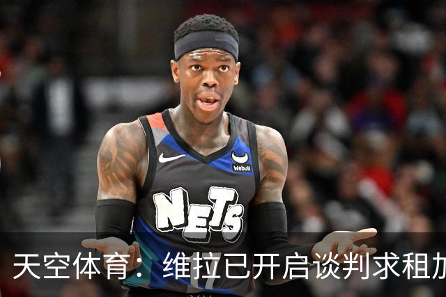 天空体育：维拉已开启谈判求租加纳乔，切尔西直接标价4270万镑