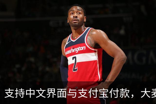 支持中文界面与支付宝付款，大麦国际（MAISEAT）开售乒乓球德甲门票