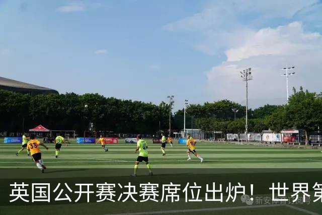 英国公开赛决赛席位出炉！世界第五惨败，塞尔比将与杰克琼斯争冠