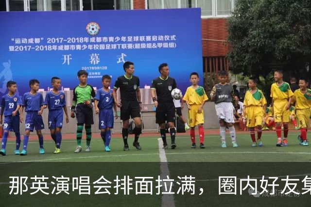 那英演唱会排面拉满，圈内好友集体捧场，拆解好人缘背后的底层逻辑