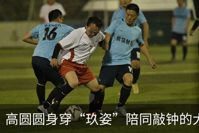 高圆圆身穿“玖姿”陪同敲钟的大佬兄弟，突然被立案调查